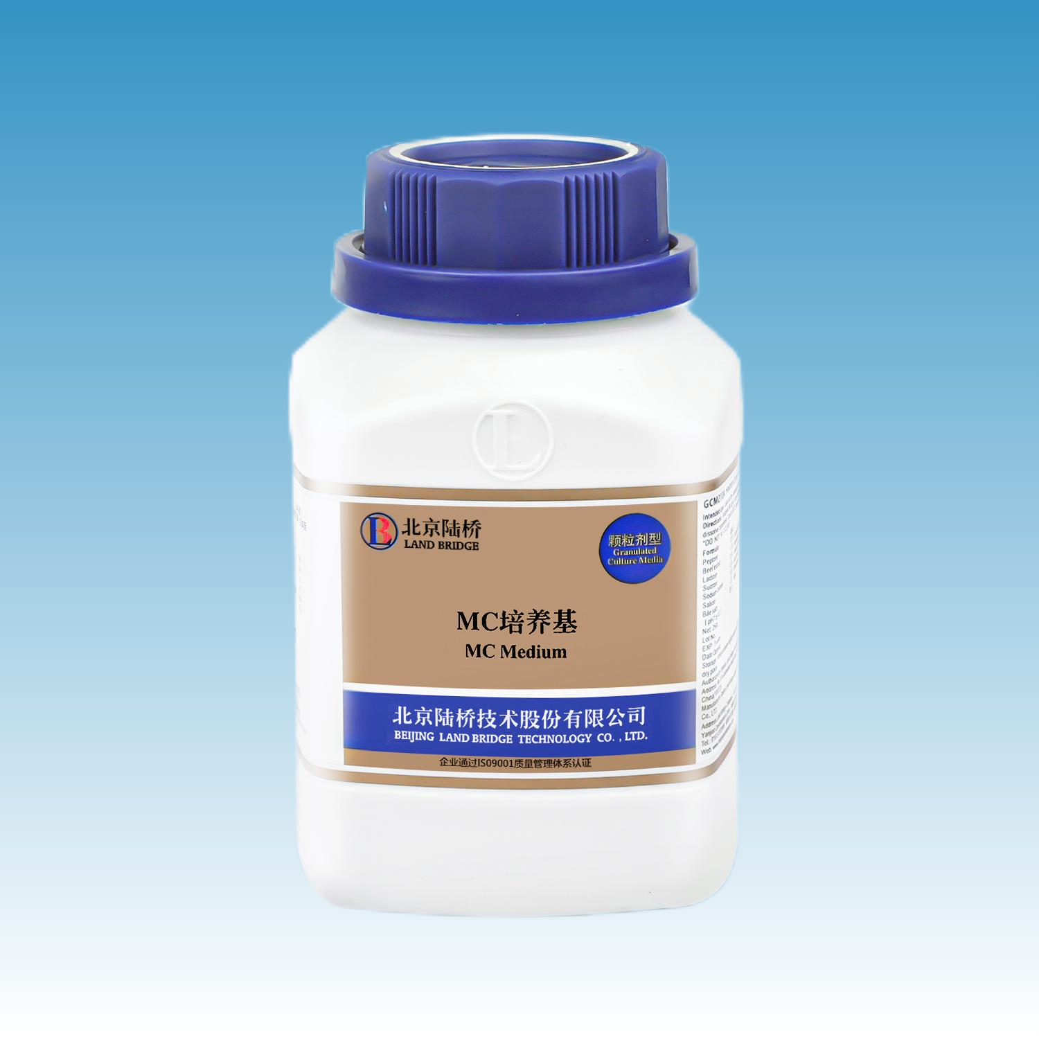GCM156 北京陆桥MC培养基