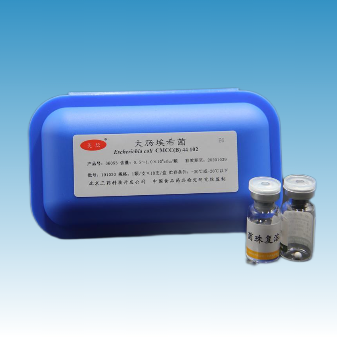 北京三药大肠埃希菌CMCC(B)44102