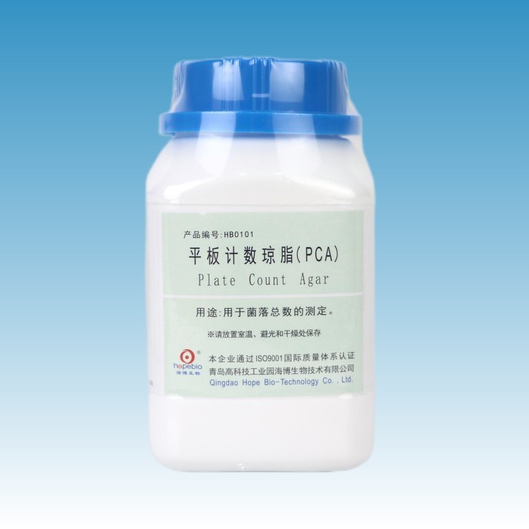 平板计数琼脂（PCA）.jpg
