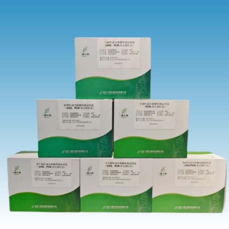 AN2206012 黄牛源性成分核酸检测试剂盒