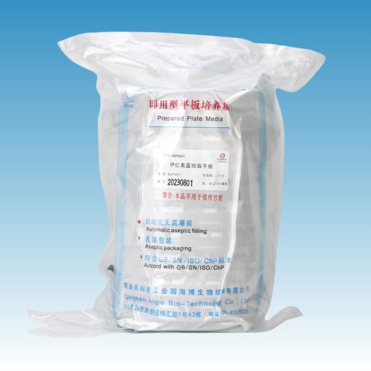 伊红美蓝琼脂平板（EMB）.jpg