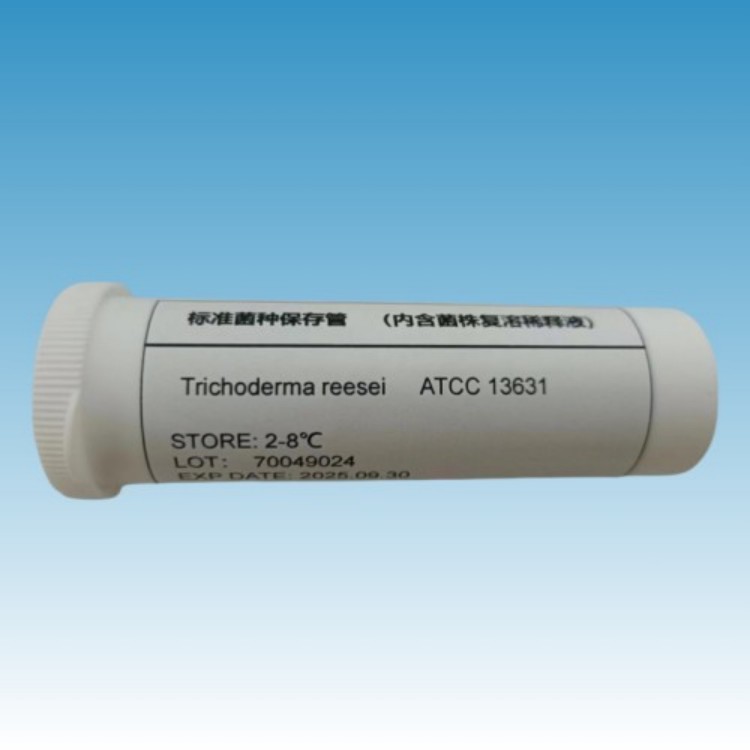 ATCC国内1代冻干粉