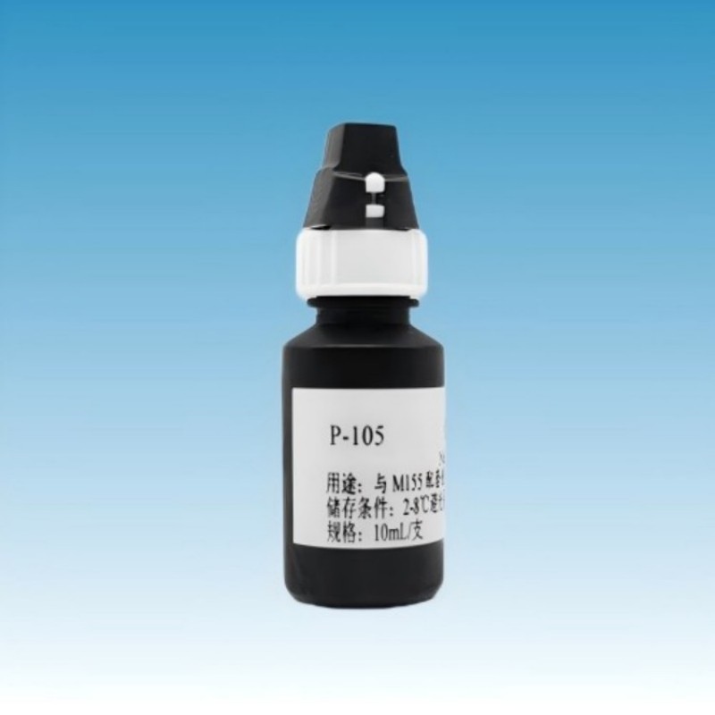 28931700.jpg P-105 钠氏试剂.jpg