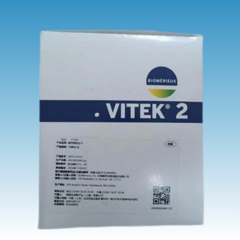 21346 梅里埃奈瑟菌、嗜血杆菌鉴定卡(NH)