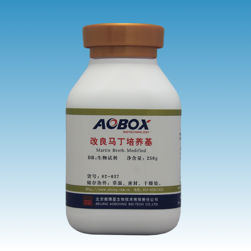 02-037 改良马丁培养基