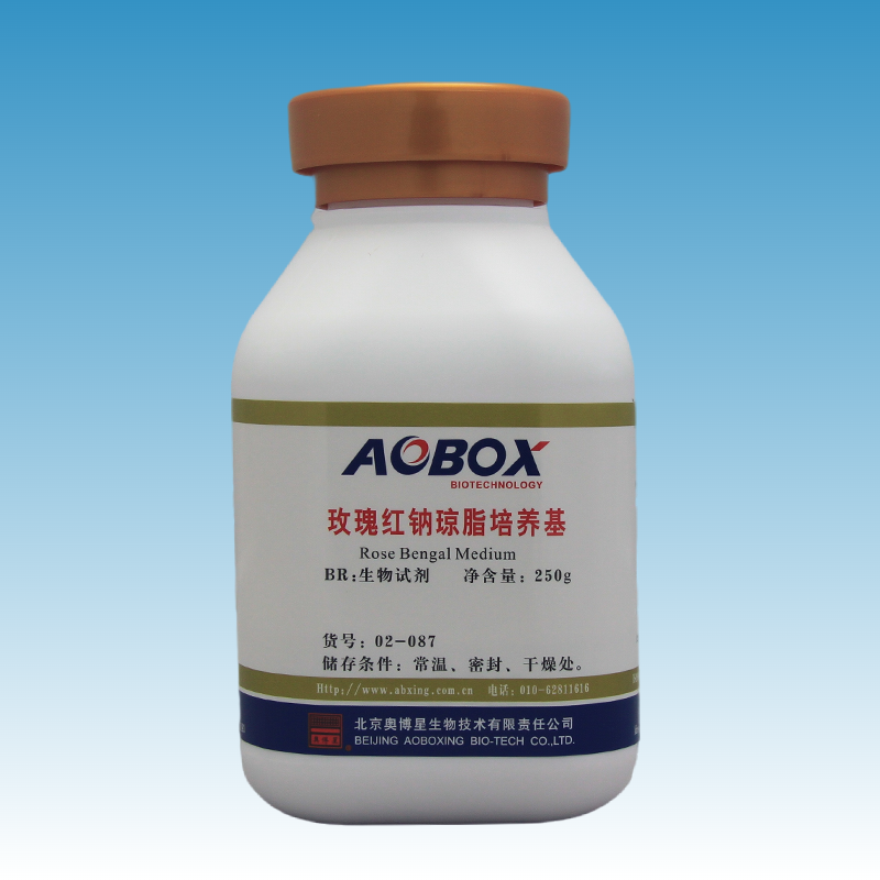 02-087 玫瑰红钠琼脂培养基