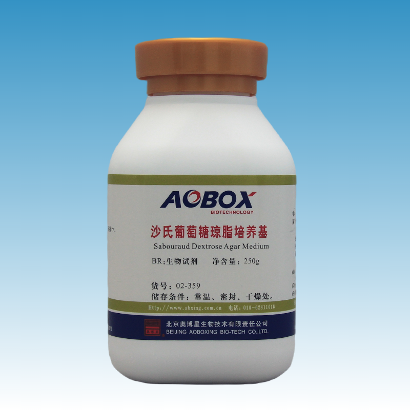 55976805.png 沙氏葡萄糖琼脂培养基.png