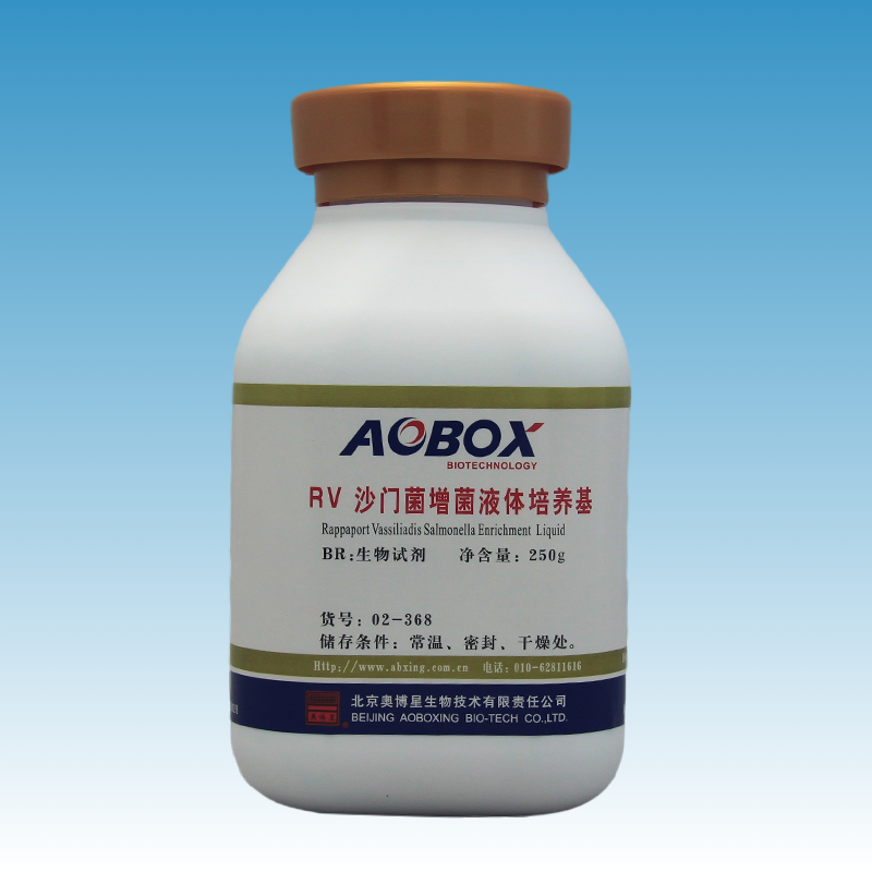 86710280.png RV沙门菌增菌液体培养基.png